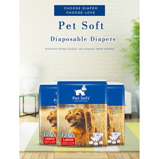 Savepack Petsoft ผ้าอ้อม ราคาถูก ได้ปริมาณเพิ่มขึ้น