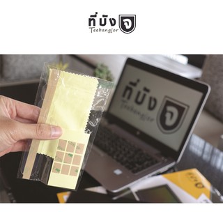 ชุดติดตั้ง สำหรับ ที่บังจอ แผ่นจอกรองแสงกันการแอบมอง - Insta…