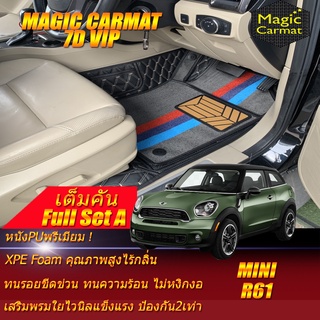 Mini Cooper R61 Paceman 2013-2018 (เต็มคันถาดท้ายรถแบบ A) พรมรถยนต์ Mini Cooper R61 Paceman พรม7D VIP Magic Carmat