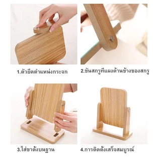 กระจกตั้งโต๊ะ กระจกแต่งหน้า มินิมอล ใช้แต่งหน้า หมุน/พับ 4 ขนาด สไตล์เกาหลี สามารถปรับ แบบพกพา