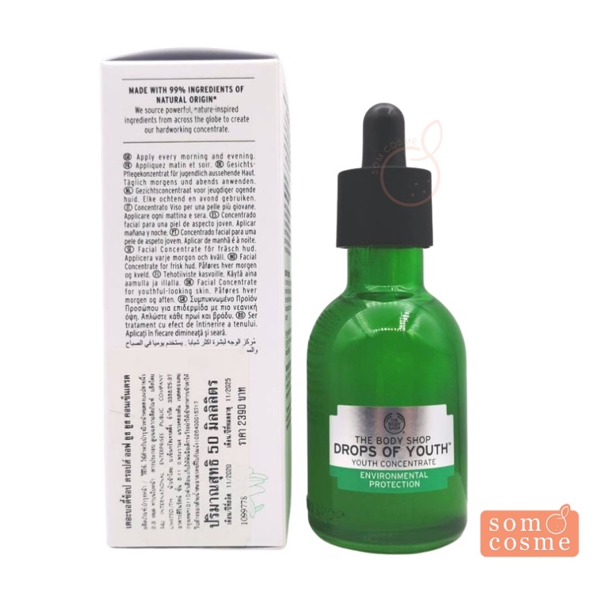 The Body Shop Drops of Youth Youth Concentrate 50 ml. som_cosme