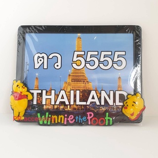 กรอบป้ายทะเบียนมอเตอร์ไซค์ สแตนเลส Winnie-the-Pooh ตัวยาง ขอบดำ