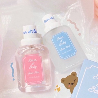 น้ำหอมยอดฮิต Bear et Baby 50ml. มี6กลิ่นนะค้า (เป็น eau de toilette) ฉีดไปเรียน ไปเล่น ไปเที่ยว ขวดหัวสเปรย์ดีไซน์น่ารัก