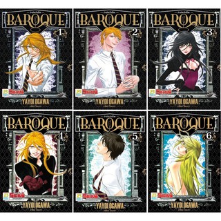 บงกช Bongkoch หนังสือการ์ตูนญี่ปุ่นชุด BAROQUE อัจฉริยะข้ามโลก (1-6 เล่มงจบ)