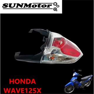 ไฟท้าย HONDA WAVE125X พร้อมไฟเลี้ยวครบชุด