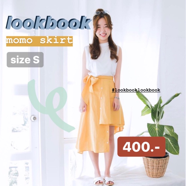 lookbooklookbook momo skirt S