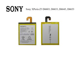 แบตเตอรี่ Sony XPeria Z3 D6603, D6633, D6643, D6653