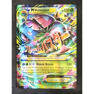 Venusaur Mega EX 2/83 ฟุชิงิบานะ Pokemon Card (Matt Shadow Series) ภาษาอังกฤษ