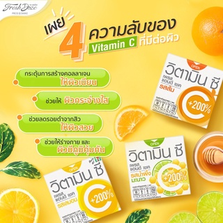 Fresh doze Press&amp;Shake เฟรชโดส เพรสแอนด์เชค 3.5G x แพ็ก12กล่อง