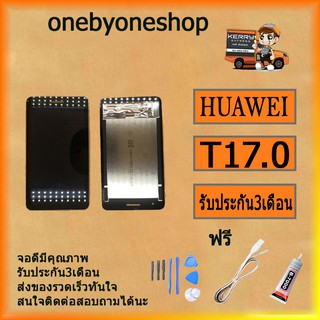 หน้าจอ huawei T1-702 หน้าจอ LCD พร้อมทัชสกรีน -huawei T1/T2(7.0) LCD Screen Display Touch Panel For HUAWEI t1-702