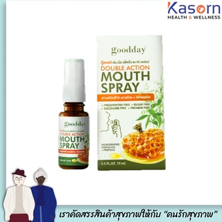 🔥 กู๊ดเดย์ Goodday DoubleAction MouthSpray เมาท์สเปรย์15 มล. (4506)