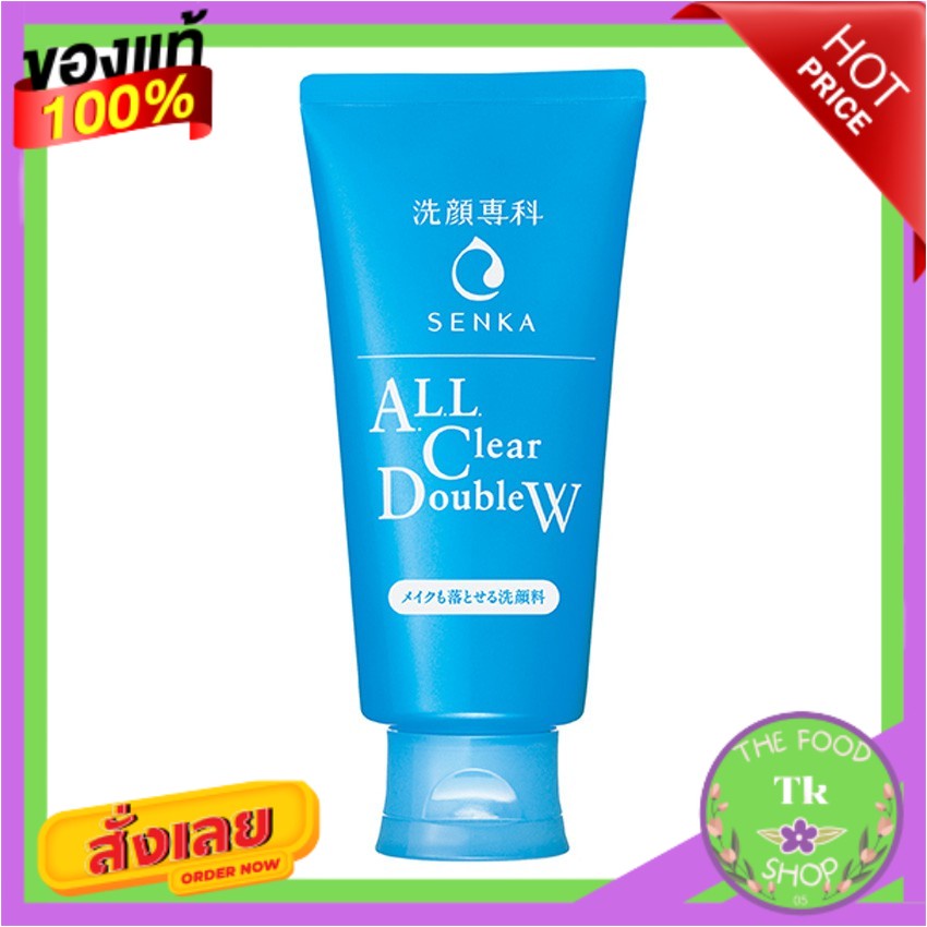 SENKA เซนกะ ออล เคลียร์ ดับเบิ้ล ดับเบิ้ลยู 120 กรัมSENKA Senka All Clear Double W 120 g.SENKA Senka