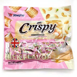 (รสนม) Nuts Crisp Milk ขนมถั่วตุ๊บตั๊บรสนม ถั่วอัดแท่ง อัลมอนด์ พิสตาชิโอ เม็ดมะม่วง 500 กรัม