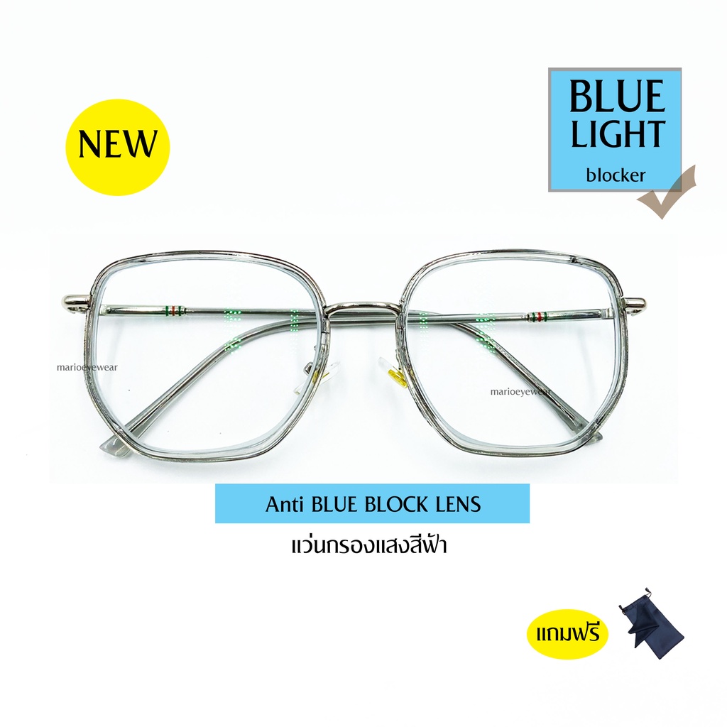 แว่นสายตาสั้น/ยาว แว่นหกเหลี่ยม กรองแสงสีฟ้า กรองแสงคอม มือถือ3351