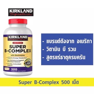 Kirkland Signature Super B-Complex with Electrolytes 500 Tablets