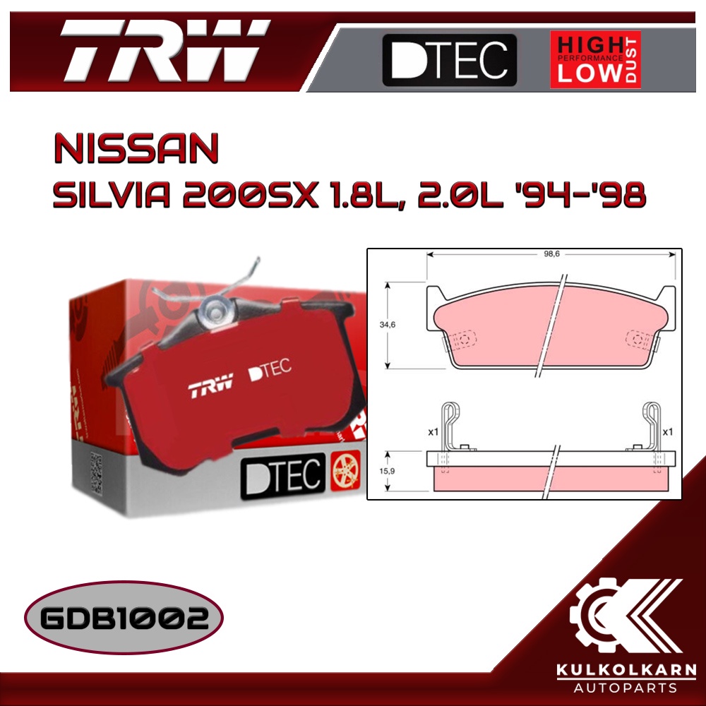 ผ้าเบรคหลัง TRW สำหรับ SILVIA 200SX 1.8L, 2.0L '94-'98 (GDB1002)