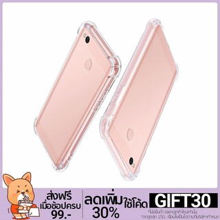 **โค้ด CBCOIN30  ลด 30%** เคสสำหรับ Xiaomi redmi 4A TPU เคสโทรศัพท์ป้องกันการกระแทก