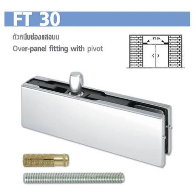 ตัวหนีบช่องแสงบนVVPรุ่น(model)FT30