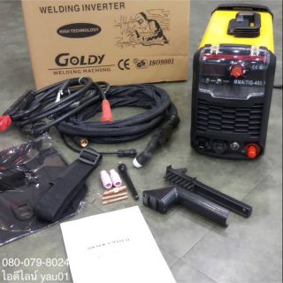 ตู้อาร์กอน GOLDY MMA/TIG400 400 วัตต์ 2 ระบบ