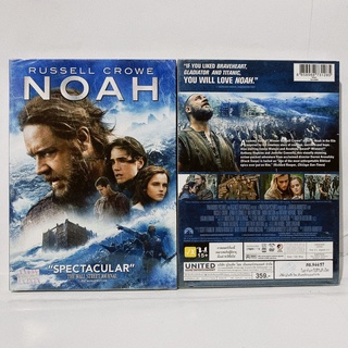 Media Play Noah/ โนอาห์ มหาวิบัติวันล้างโลก (DVD) / S51498D