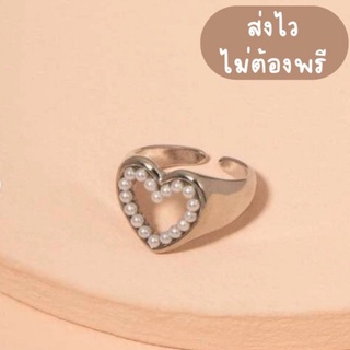 🍬พร้อมส่ง🍬 Mini Heart Ring  แหวนเงิน แหวนหัวใจ ประดับไข่มุก สีเงิน สไตล์มินิมิล