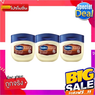 วาสลีน เพียวรีแพริ่ง เจลลี่ โกโก้ ขนาด 50 มล. แพ็ค 3 กระปุกVaseline Pure Jelly Cocoa 50 ml x 3