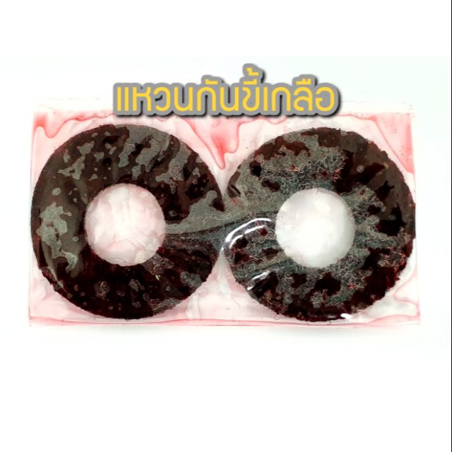 แหวนกันขี้เกลือ แหวนรองขั้วแบตเตอรี่ 1 คู่