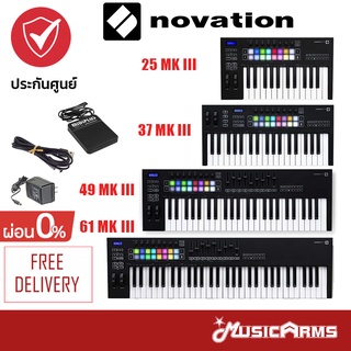 Novation Launchkey MK3 Mini / 25 / 37 / 49 / 61 Novation Launchkey MK3 มิดี้ คอนโทรลเลอร์ Music Arms