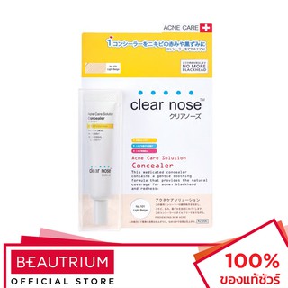 CLEAR NOSE Acne Care Concealer คอนซีลเลอร์ 12g