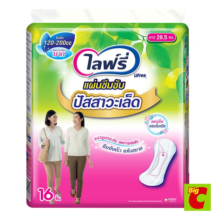 ไลฟ์รี่ Incontinence ซึมซับปัสสาวะเล็ด 16120 ซซ.แผ่นLifree AbsorbUrine 120cc. 16Sheets
