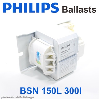 BSN150L300I PHILIPS BALLASTS BSN 150L 300I PHILIPS BALLASTS บัลลาสต์ 150W ฟิลิปส์ BSN150L300I