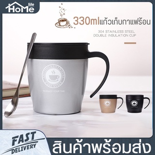 แก้วกาแฟ แก้วกาแฟเก็บความร้อน หรือเย็นได้ มีฝาปิด ด้ามจับ ความจุ 330ml พกพาสะดวกยิ่งขึ้น เก็บความร้อนได้ดี