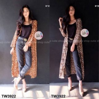 TW3922 Set 2 ชิ้น