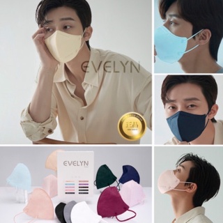 evelyn หน้ากากเกาหลี ยกกล่อง30ชิ้น