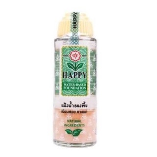 แป้งน้ำ HAPPY SKINLOTION 100 ML