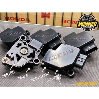 แมพเซนเซอร์CBR150-250 ใส่cbr150/cbr250/125i(ไฟเลี้ยวบังลม)/110iเก่า(2009-2012) สินค้ารับประกันทุกตัว