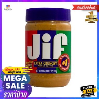 Jif Crunchy Penut Butter 454g จิฟ ครันชี่ พีนัทบัตเตอร์ 454g