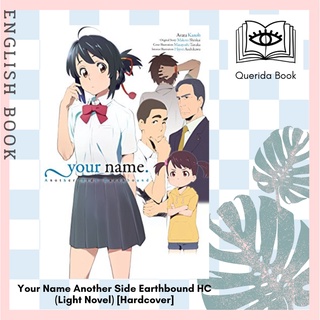 [Querida] หนังสือภาษาอังกฤษ Your Name Another Side Earthbound HC (Light Novel) [Hardcover] by Makoto Shinkai