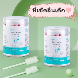 🚚พร้อมส่ง📌ผ้าก๊อซทําความสะอาดช่องปากแบบใช้แล้วทิ้ง✨👶ผ้าก๊อซเช็ดลิ้น เช็ดฟัน ที่แปรงลิ้นเด็ก แปรงผ้าก็อซหัวเกลียว3D