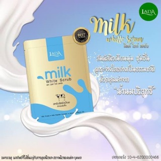 LADA Milk White Scrub (ลดา มิลค์ ไวท์ สครับ)