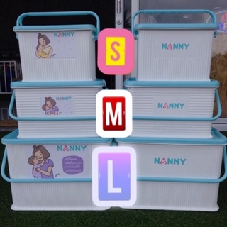 กล่องใส่ของเตรียมคลอด Nanny S M L