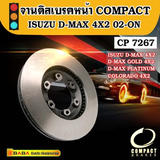 Compact Brakes จานดิสเบรคหน้า ISUZU D-MAX 4X2 02-ON,COLD 4X2,PLATINUM,COLORADO 4X2 รหัสสินค้า CP 7267