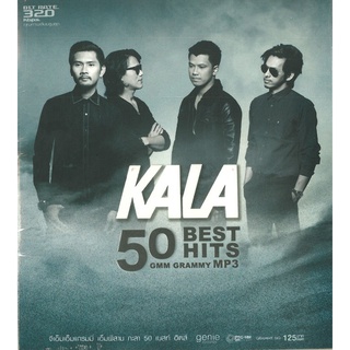 KALA 50 Best Hits  [MP3 320KBPS]  * CD-MP3 , USB-MP3*