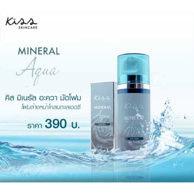 Malissa Kiss Mineral Aqua Mud Foam 80 ml