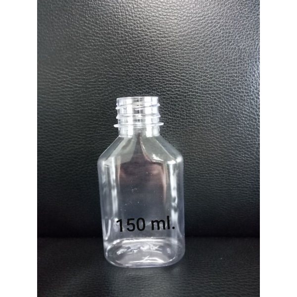 ขวดแบนเรียบขนาด 150ml.