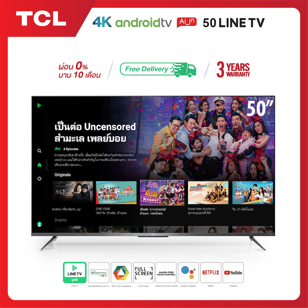 NEW! TCL ทีวี 50 นิ้ว LED 4K UHD Android TV 9.0 Wifi Smart TV OS (รุ่น 50LINETV) Google assistant & 