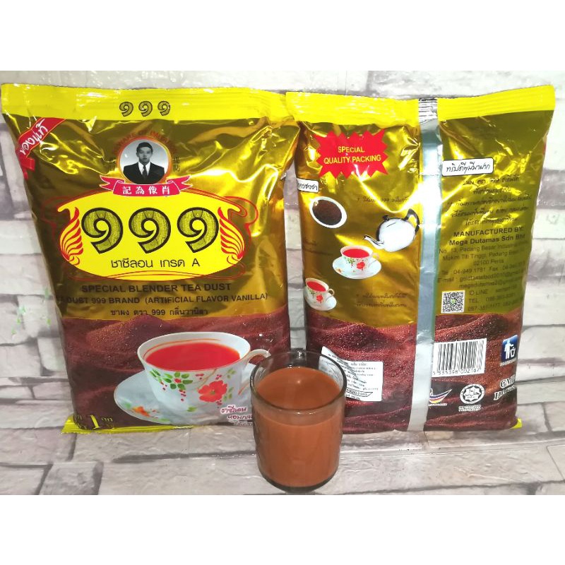 ชาไทย ตราชา999 คนหนุ่ม