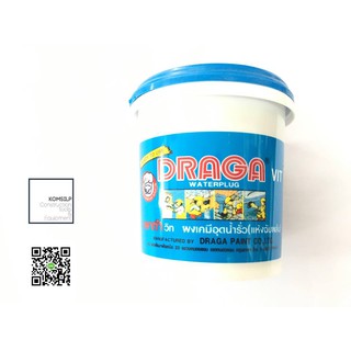 ผงเคมีอุดน้ำรั่ว (แห้งฉับพลัน) Draga VIT ขนาด 0.5กก.