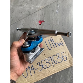 มือหนึ่งของแท้! ทรัคเซิร์ฟสเก็ต 9" GULLWING Sidewinder II สแนปติดง่ายไร้กังวล จากประเทศอเมริกา 🇺🇸