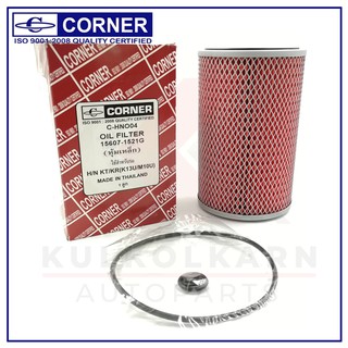 CORNER กรองน้ำมันเครื่อง HINO KT-KR,#1220 (C-HNO04)